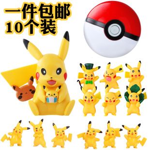 皮卡丘蛋糕装 饰摆件卡通宠物比卡丘小精灵球小王子生日甜品台插件