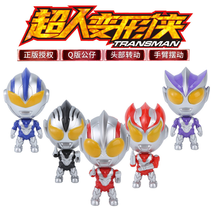 网红儿童奥特曼怪兽蛋糕装饰摆件咸蛋超人变形金刚男孩男神插件