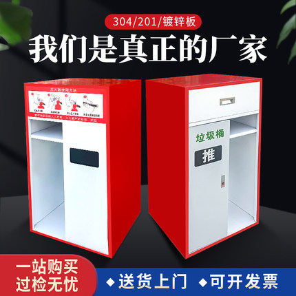 加油站垃圾桶多功能安全清洁服务台加油岛灭火器柜户外消防垃圾箱