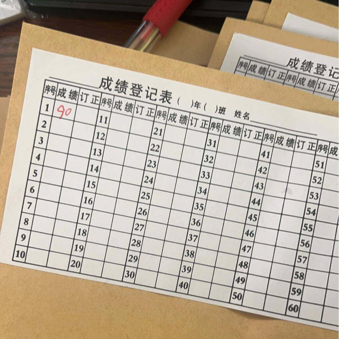统计记录成绩登记表贴纸跟踪订正作业考勤表自粘背胶贴纸