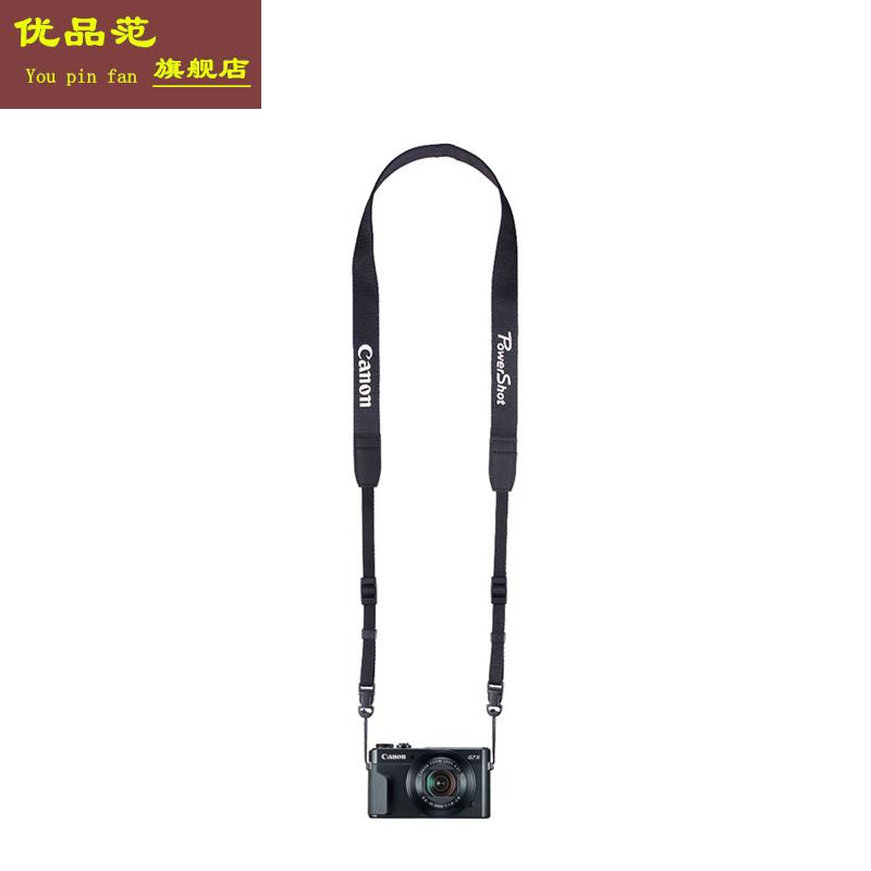 适用于佳能 G7X G7X2 G7X3 G5X2 G9X 数码相机挂绳背带肩带挂脖带属于什么档次？
