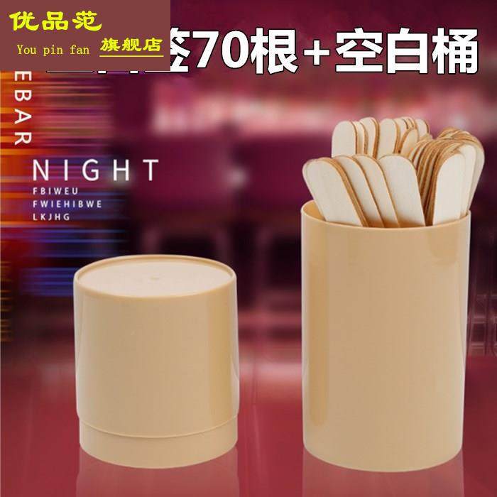 抽签道具上课学生筒班级