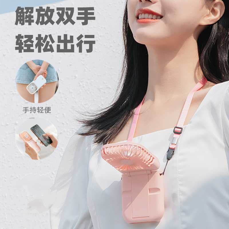 网红挂脖式挂脖子上的风扇usb创意礼盒/礼品套组
