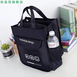手提袋补习袋帆布补课包小学生男女孩学习袋拎书袋初中生大号书包袋美术课补习班书法课素描包辅导班提书本用