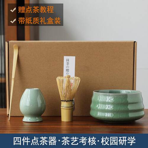 仿宋代点茶工具全套茶百戏抹茶器