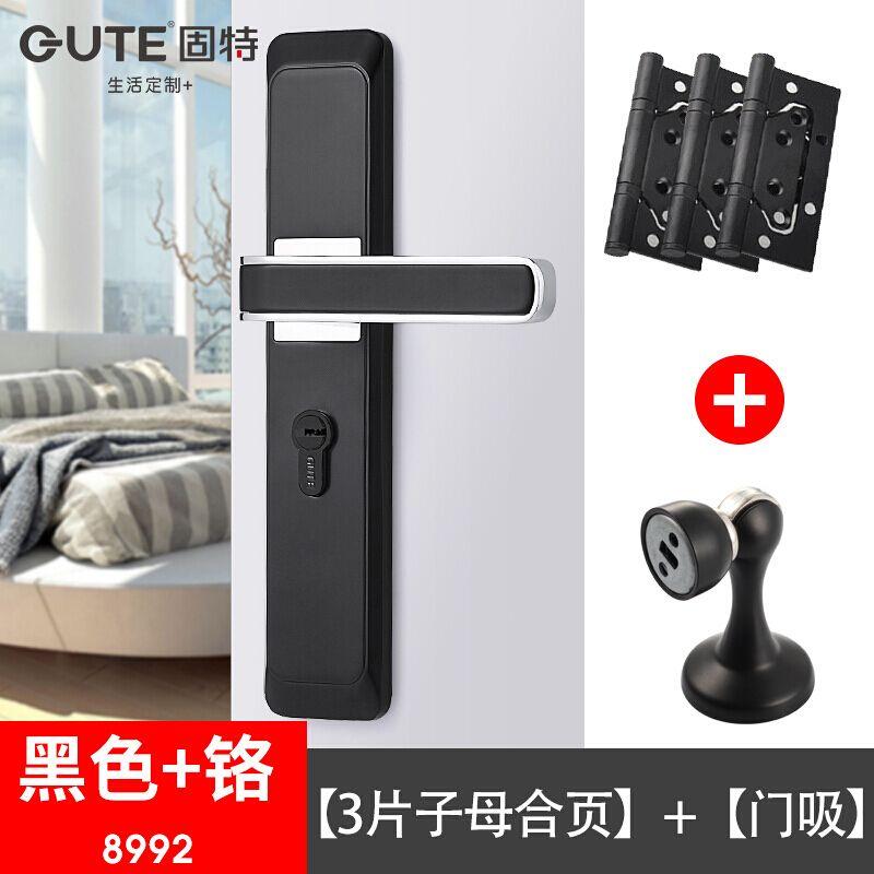 速发通用门锁手黑色门把实82型-门锁具卧室黑T木房静音浴室室内
