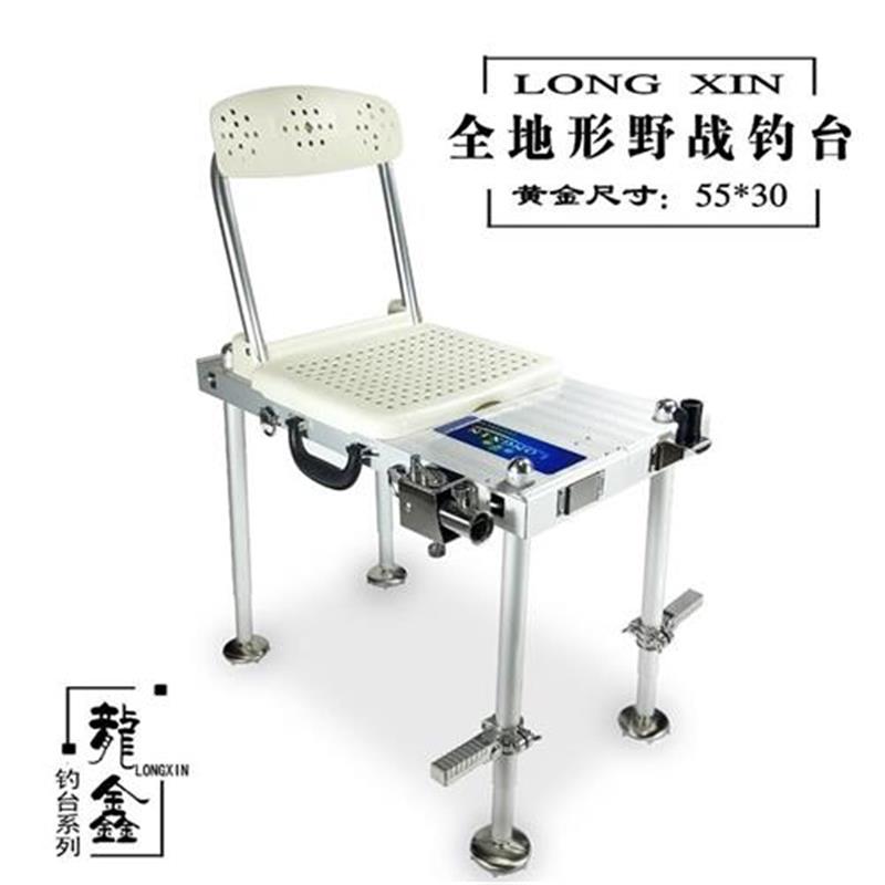 现货超轻折叠钓椅水陆两用轻便钓小型小钓台加椅M一体加长升.降腿