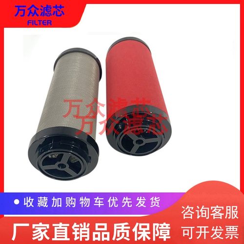 速发2用森滤干燥机管路滤0C-002K T-00适K A-002K H-芯02K现货