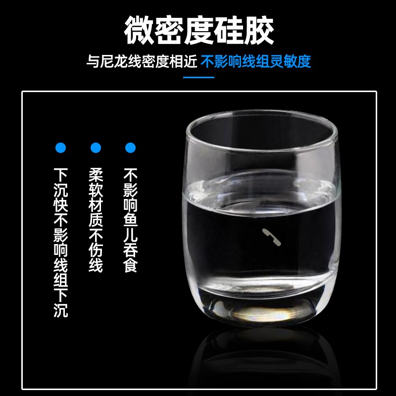 速发定距子线分叉器硅胶防缠绕太空豆钓鱼鱼钩鱼线双钩分线分钩分