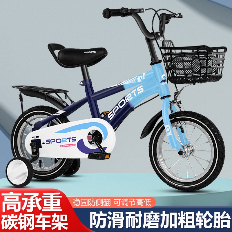 速发儿童自行踏骑行单车18寸14寸16寸12寸20寸中小大童脚车车轻便