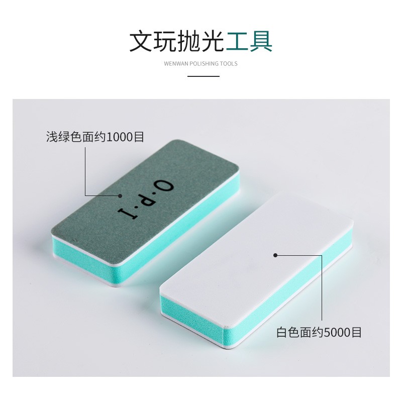 速发文玩双面打磨块修复抛光板镜面海绵砂纸抛光棉星月菩提工具金