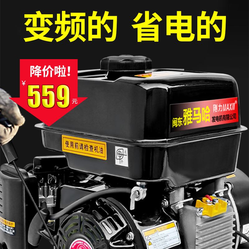 速发24V发电机驻车空调汽柴油车载遥控智能变频直流静音自启停小