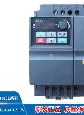 速发变频器VFD015 L4A VFD007EL4AE VFD022EL4A VFD07EL4A