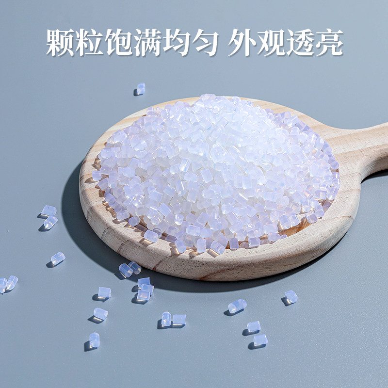 速发胶粒胶装机颗粒透明白色胶粒标书装订机颗粒铜版纸胶粒复印纸