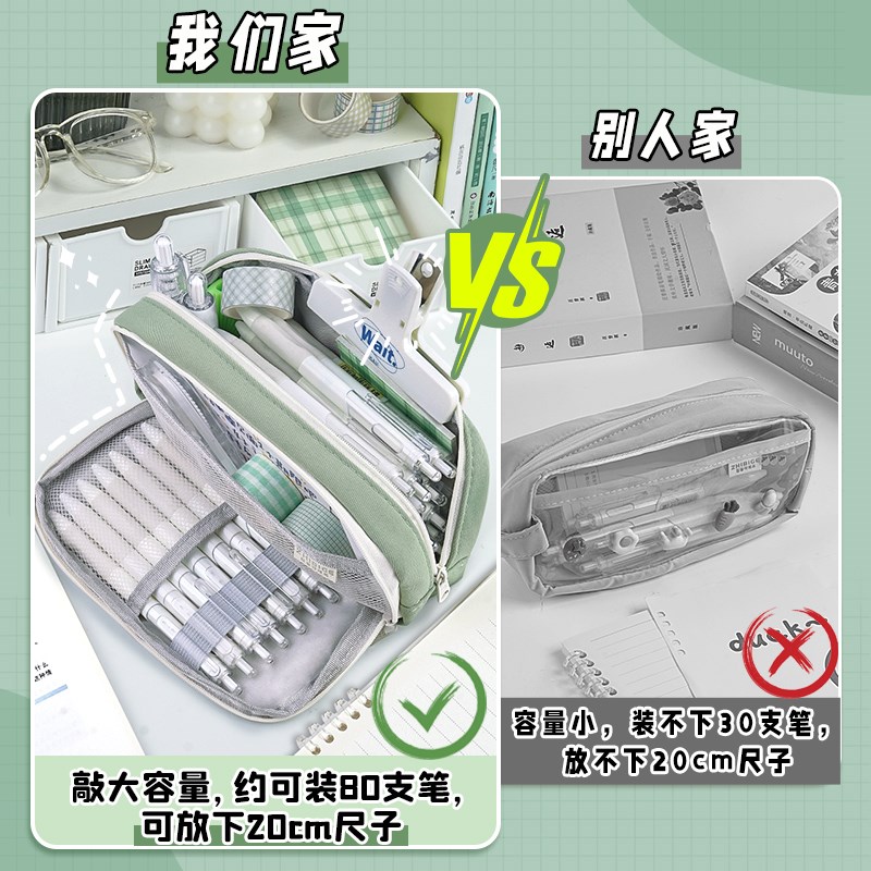 速发笔袋大容量女孩版2024年新款初中生铅笔盒小学生高中女生高颜