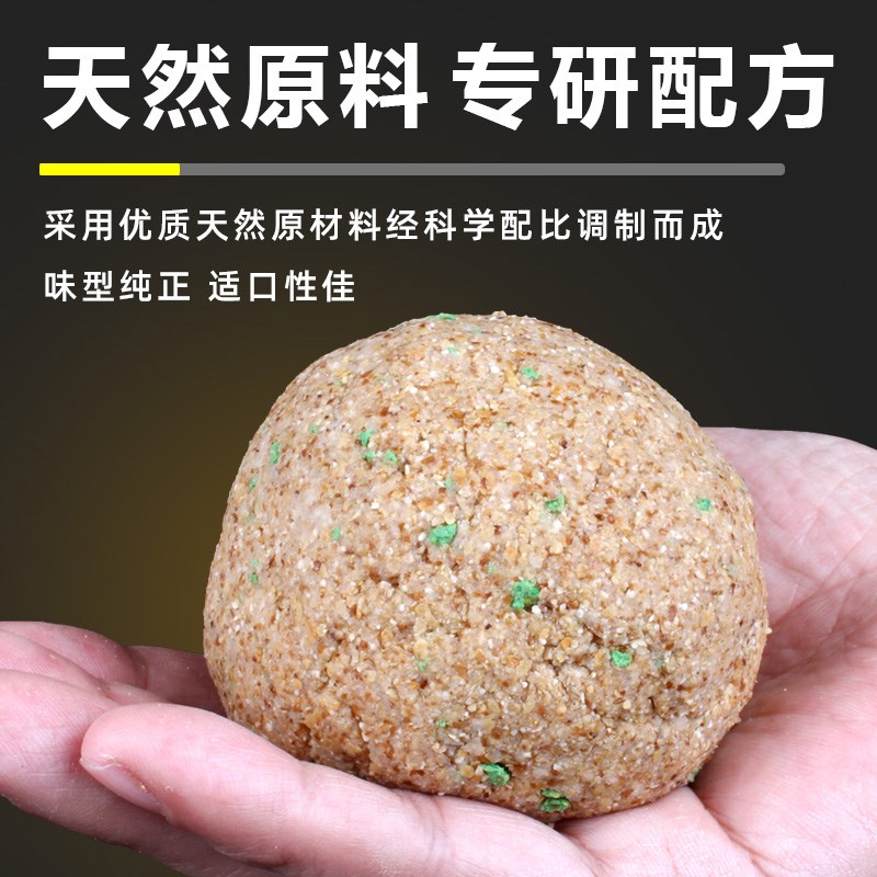 速发草鱼专用饵料青草鳊鱼黑坑水库通杀鱼食野钓搓饵拉饵打浮配方