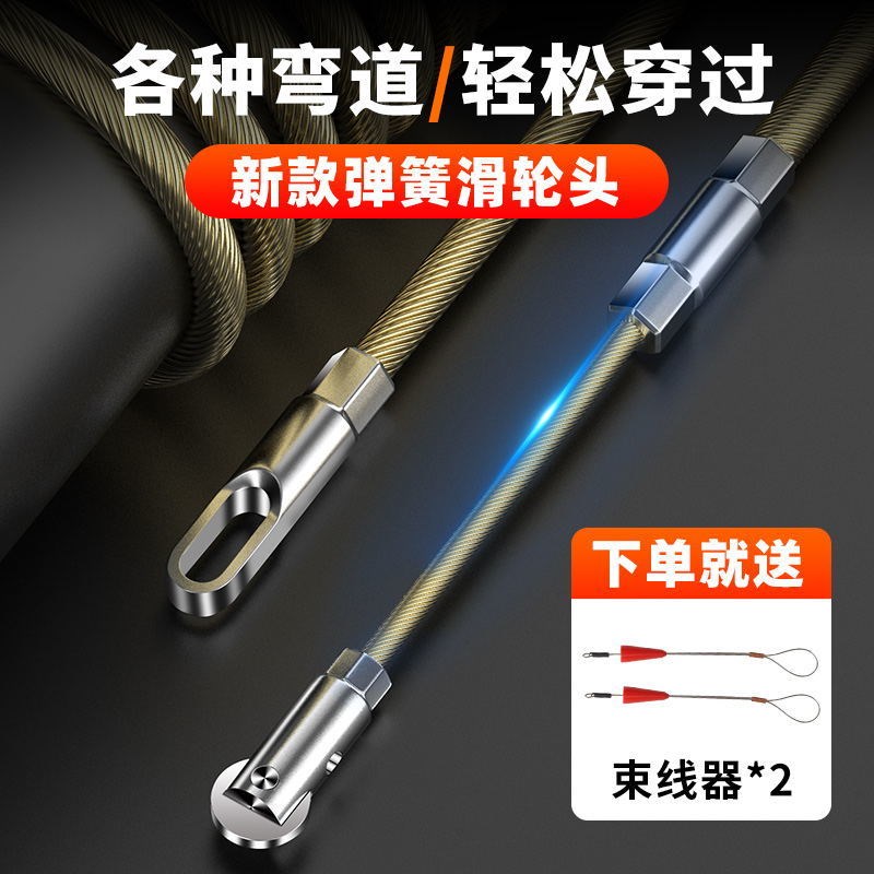 现货穿线器电工穿管器网线光纤拉线器串线拽线引线器弹簧过弯穿线