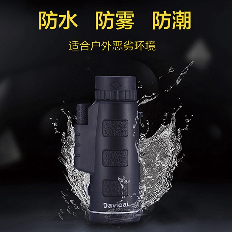 现货单筒望远镜高倍高清级红外线夜视透手机视儿童人体演唱会天文