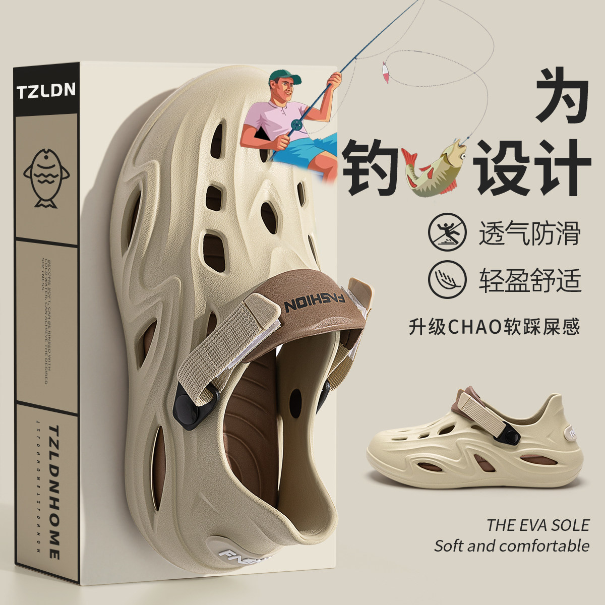 现货垂钓洞洞鞋男款户外夏季外穿防臭防滑爬山露营包头休闲海边沙