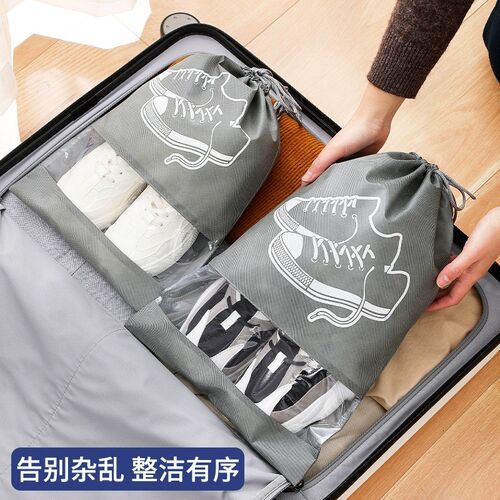 速发鞋袋子旅行鞋包收纳包装鞋子的收纳袋束口防尘袋家用鞋罩鞋套