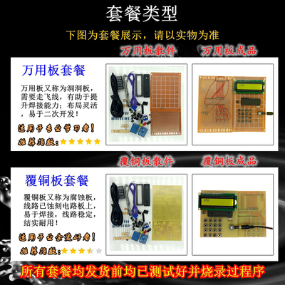 新品基于51单片机的温湿度检测控制报警器设计 DHT11粮Z仓温度湿