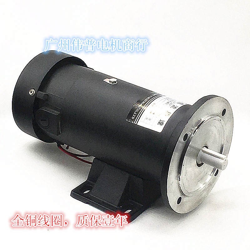现货永磁220V/200V/DC1HP立卧式马达750W/500W/370W/直流调速电机