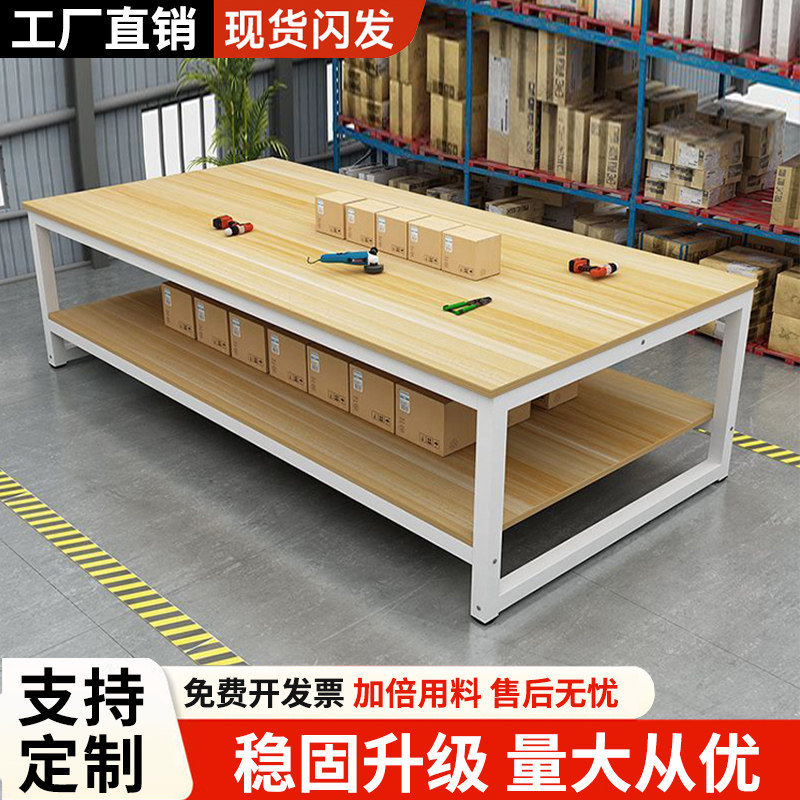 新品工作台快递包装台车间工厂流水线打包台双层裁U剪台电子厂检