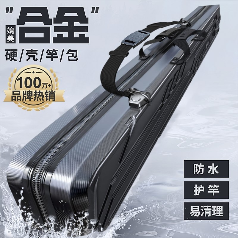 现货鱼竿包渔具包竿包大容量渔具收纳包多功能防水钓鱼包轻便型硬
