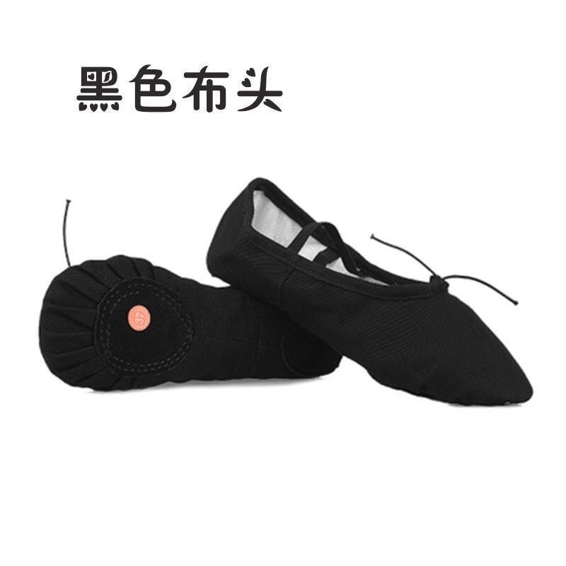 速发成人儿童软底猫爪练功鞋学生跳舞鞋瑜伽芭蕾舞练功鞋黑色