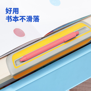 速发爱果挡学习桌挡书条儿童书桌防滑乐条防掉落桌面档书条