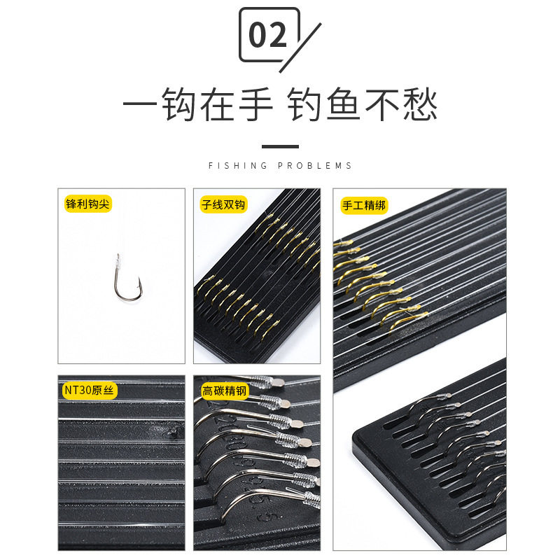 速发绑好成品子线双钩袖钩伊势尼金袖伊豆全套鱼钩钓鲫鲤草鱼鱼钩