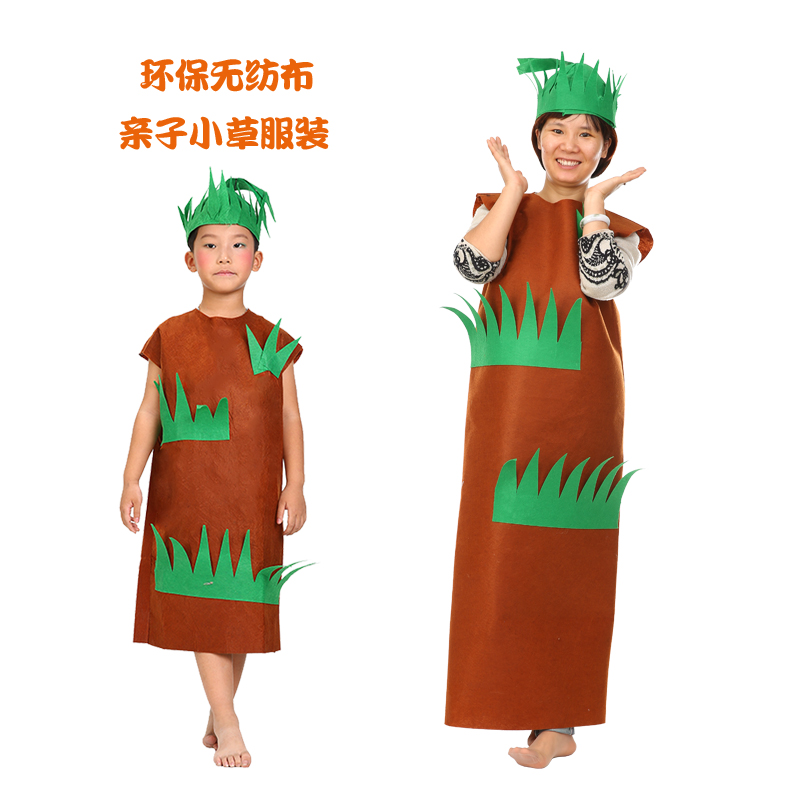 速发六一节儿童环保服装大树表演出小草服时装秀表演成人水果衣服