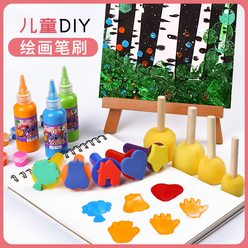 速发儿童早教印章海绵笔刷滚筒涂手指画颜料工具DIY绘画美术涂鸦