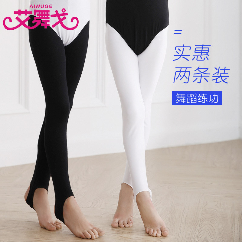 速发儿童舞蹈裤女童春秋舞蹈服女孩拉丁打底裤跳舞练功形体健美踩