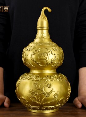 速发纯黄铜葫芦四季开 厅盖葫芦空心客摆件开 业乔迁敬贺