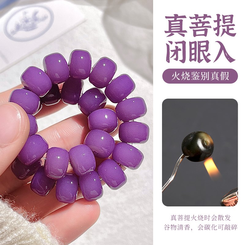 速发芋泥波波药片珠直切菩提子手串女菩提根文玩佛珠学生盘玩静音