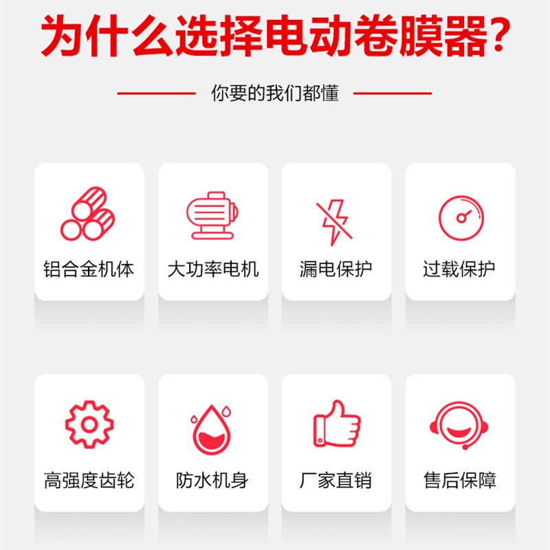 速发电动卷膜器24V大棚卷帘机温室大棚养殖场自动放风配件升降机2