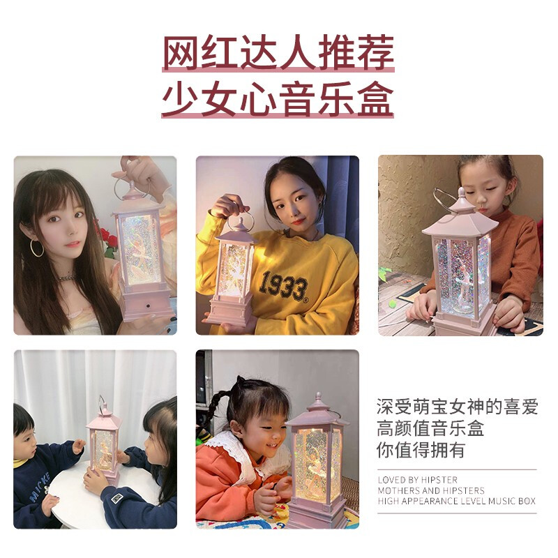 高货速发圣诞节音乐盒八音盒旋转水晶球生日礼物女小女孩儿童女生