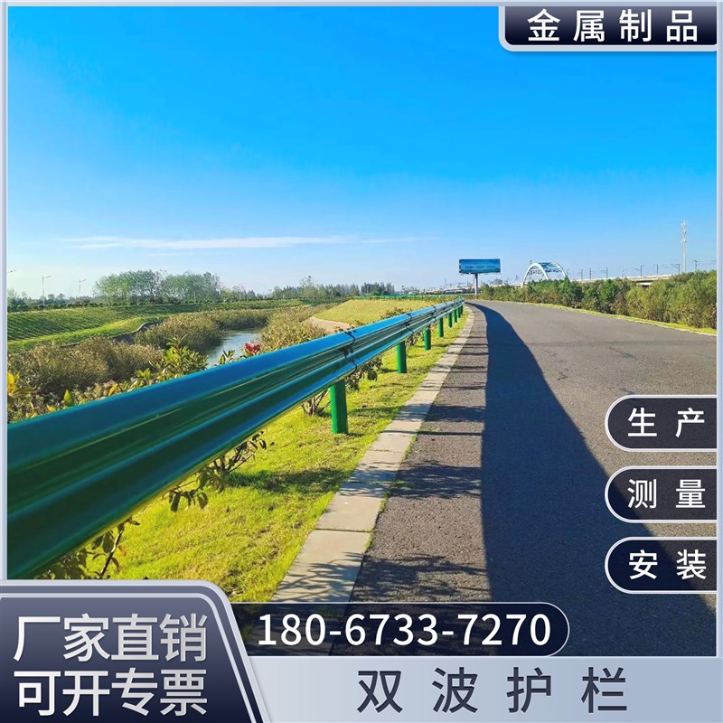 速发乡村道路防撞波形护栏公路波形护栏热镀锌两波三波防撞梁钢栏
