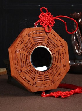 速发桃木八卦镜凸镜木牌宫面镜摆件九凹太极阴家镜用台门口挂件