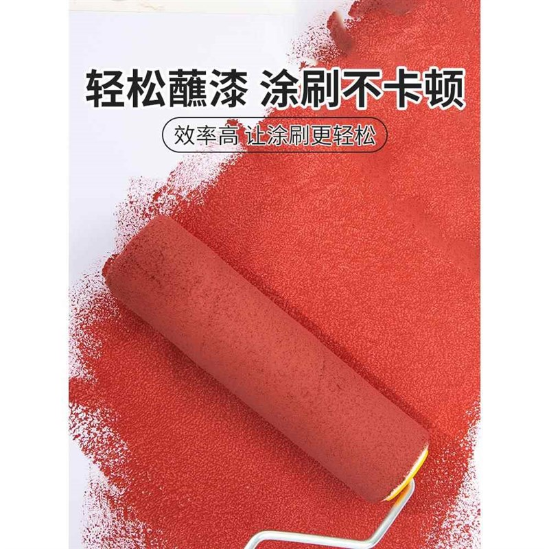 速发油漆滚筒刷滚刷乳胶漆刷墙工具涂料刷小滚筒刷子工具无死角小