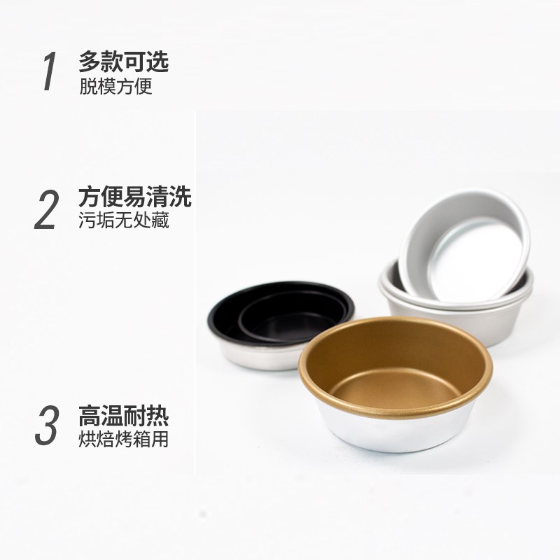 现货速发三能汉堡模具4寸不粘大圆模S602不沾乳酪模空气炸锅煎蛋S