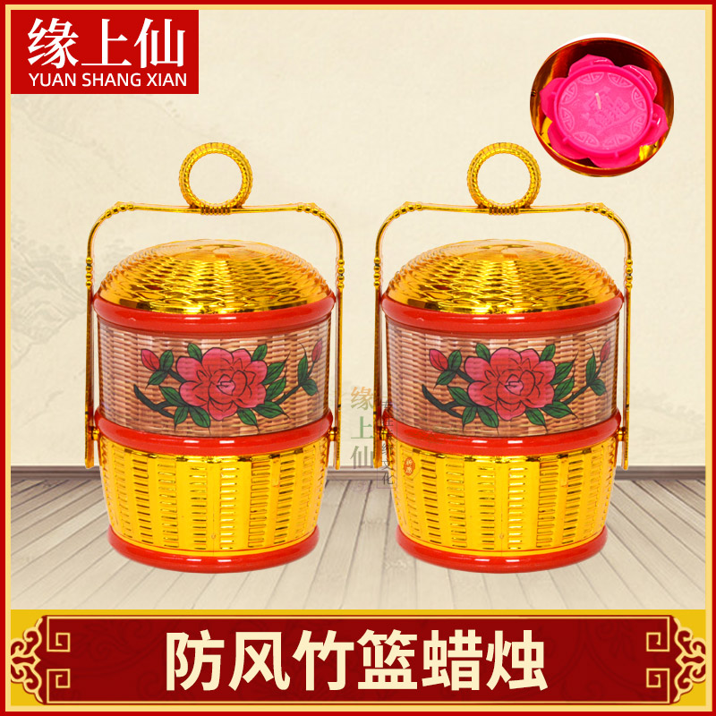 保真速发潮汕中秋蜡烛新款防风蜡烛篮拜神用品竹R圣灯笼蜡烛赏月