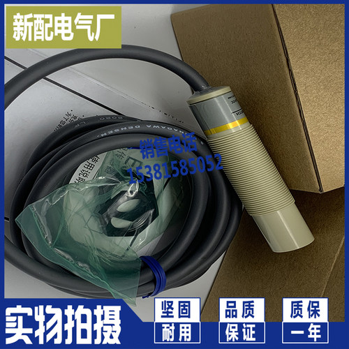 速发电容式传感器 E2K-C25MF1 E2K-C25MF2 E2K-C25MY1 E2K-C25MY2