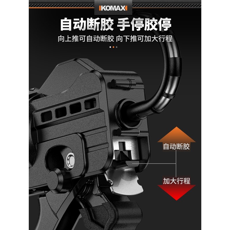 现货玻璃胶枪自动断胶结构胶胶枪省力家用型硅胶软胶压打胶枪神器