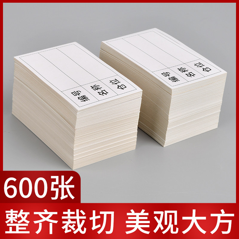 速发仓库标识货架牌物料标示牌货位自粘透明墙贴库房名称编号分类