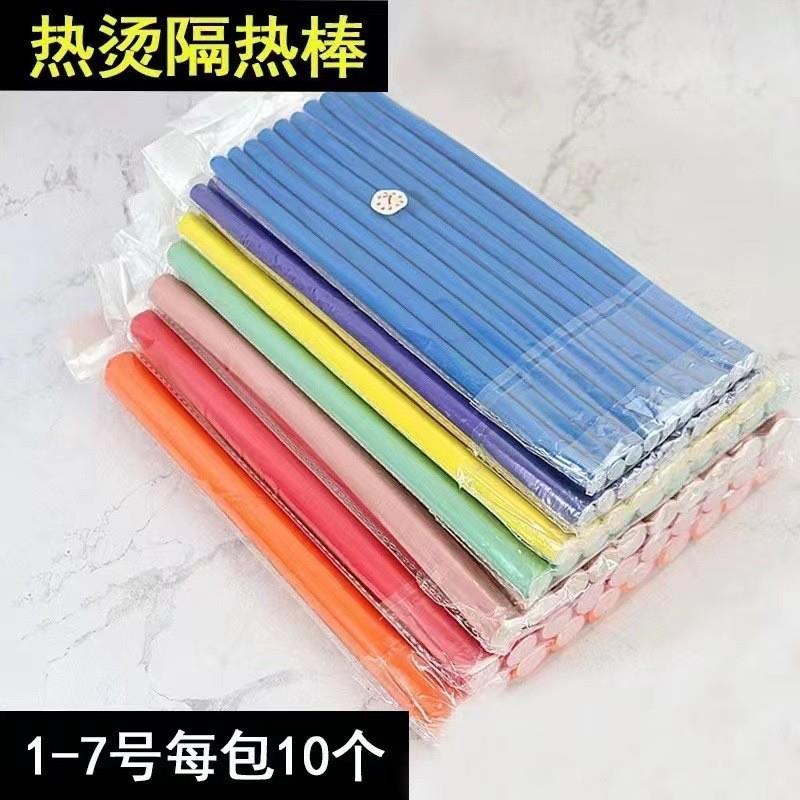 正品美发工具杠热烫隔热棒发冷烫杠子卷发条海绵杠热烫冷烫杠