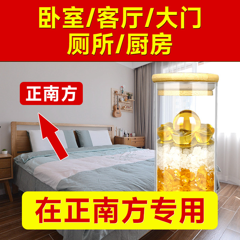 保真速发安忍水瓶子o卧室客厅大门厕所厨房在正南方专用摆件玻璃