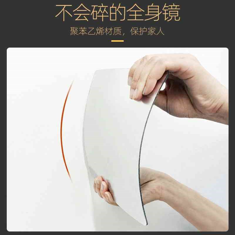 现货亚克力软镜子贴墙自粘镜面墙贴衣柜门贴片化妆镜全身穿衣镜