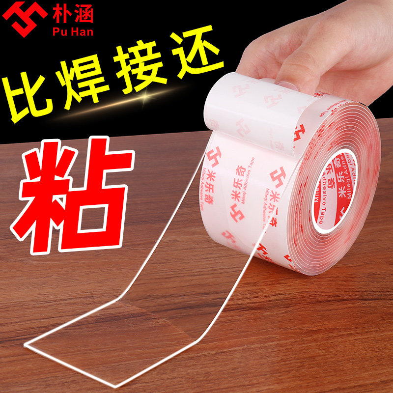 速发纸巾盒贴免打孔客固厨房卧室抽厅盒纸定墙面卫生间厕所卷纸盒